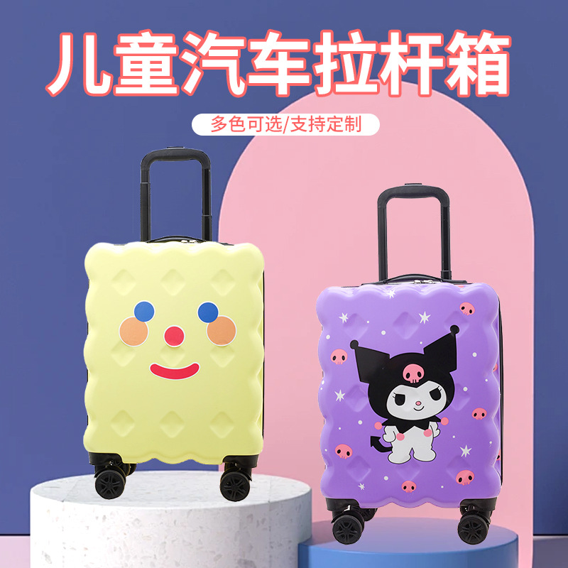 儿童拉杆箱卡通箱马里奥库洛米旅行箱马卡龙色可爱学生旅行箱
