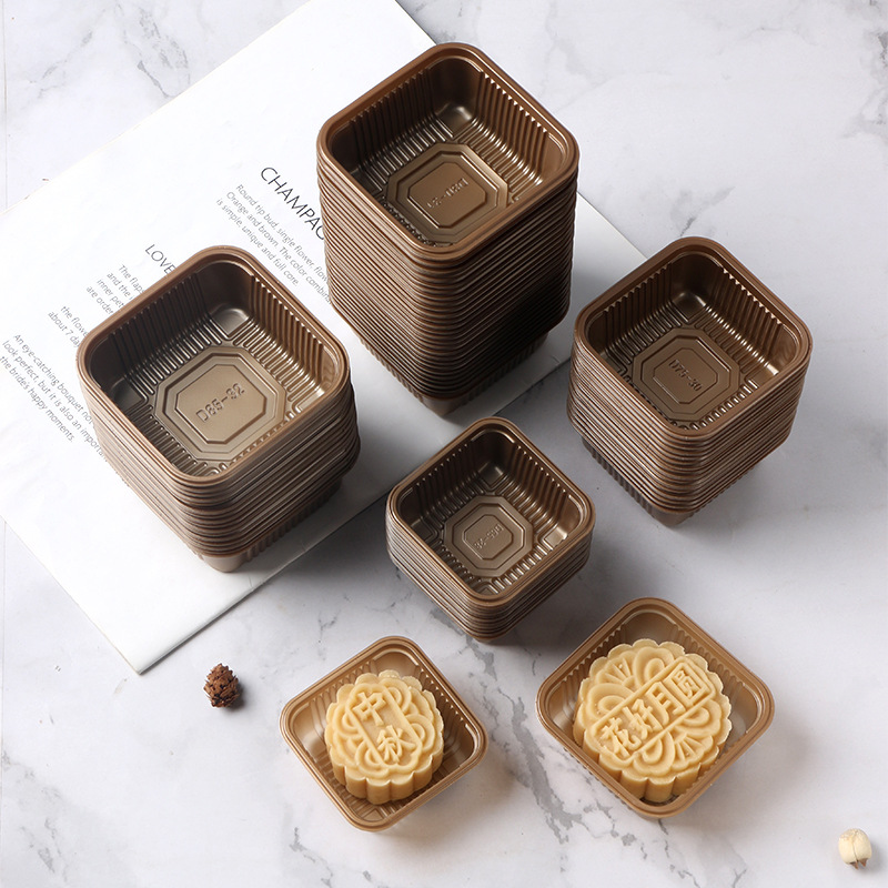 加厚咖啡色pp月饼托50g80g100g月饼塑料内托月饼包装底托100个件