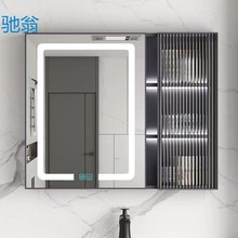 I4k卫生间太空铝多功能灯光浴室智能镜柜挂墙式厕所收纳镜子柜玻
