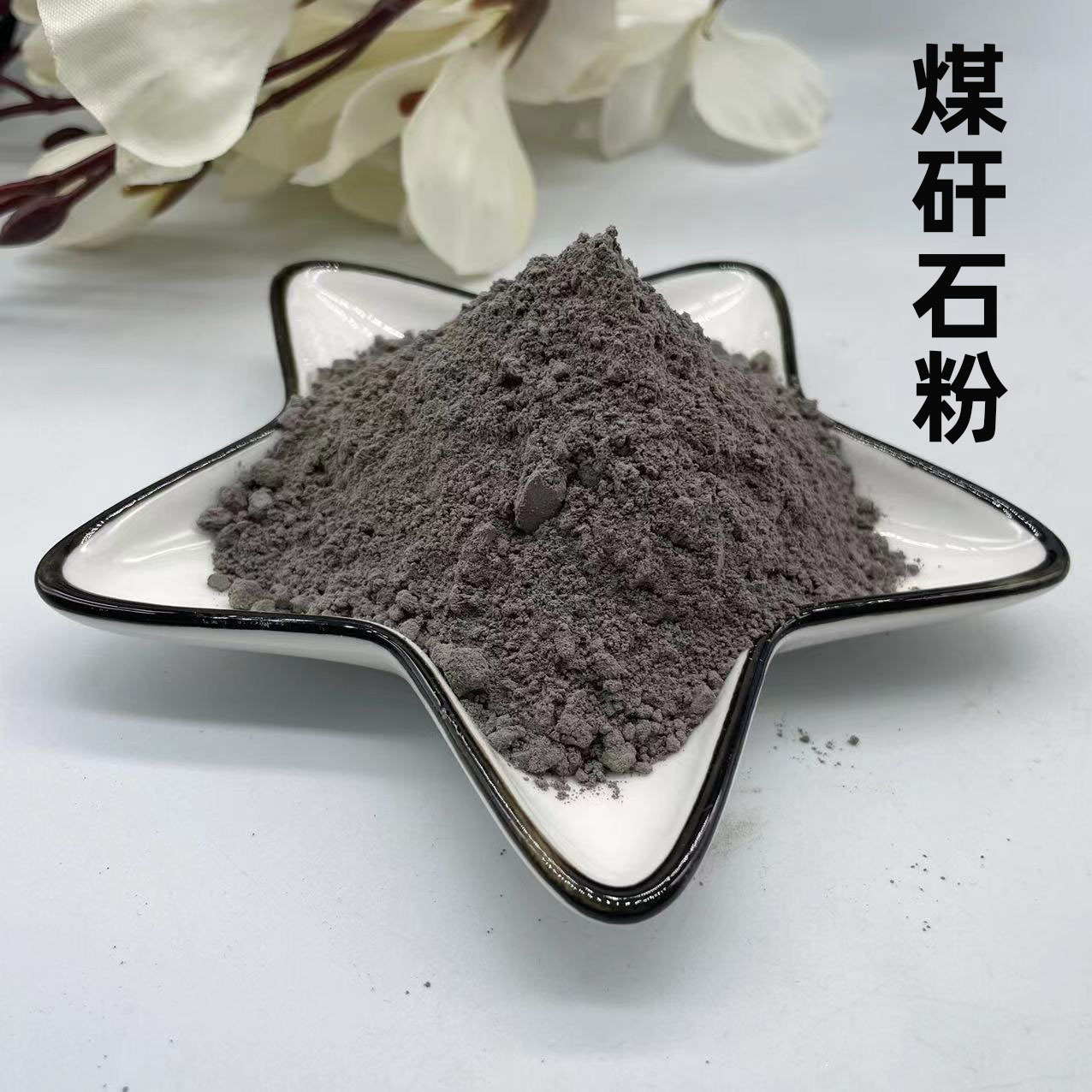 现货供应煤矸石粉 空心砖混凝土橡胶添加用微细煤矸石粉-阿里巴巴