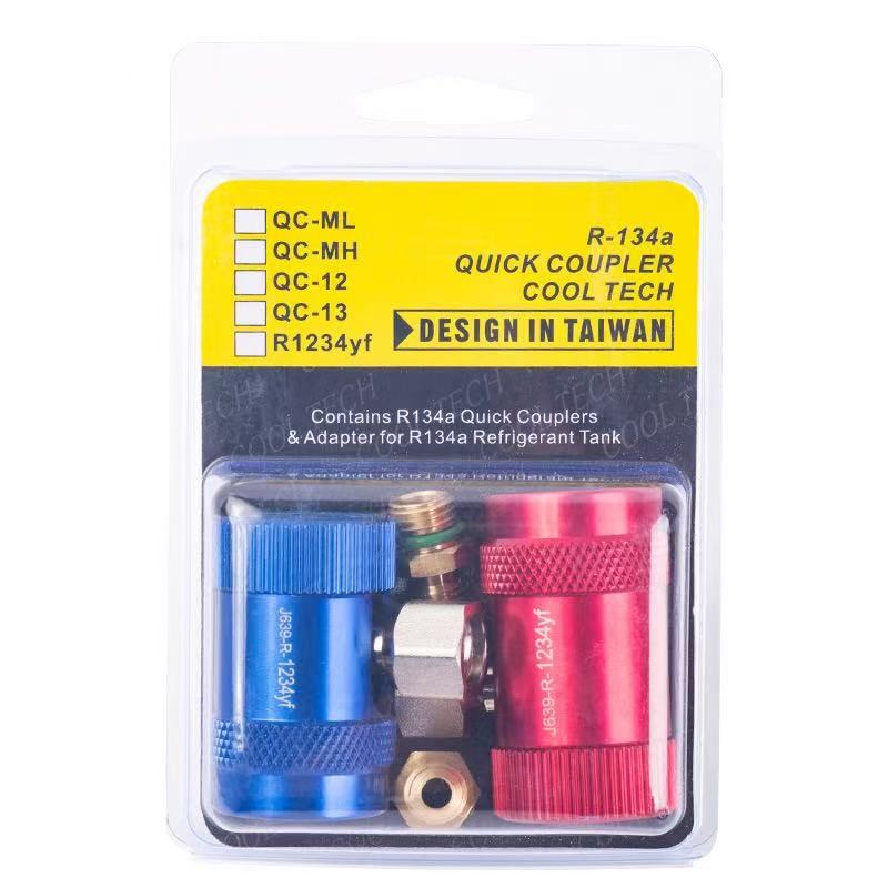 汽车可调空调冷煤高低压快速接头雪种加氟表转换接头加氟工具R123