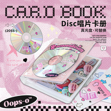 Oops-o Disc原创复古CD唱片拍立得小卡收纳卡册活页设计创意相册
