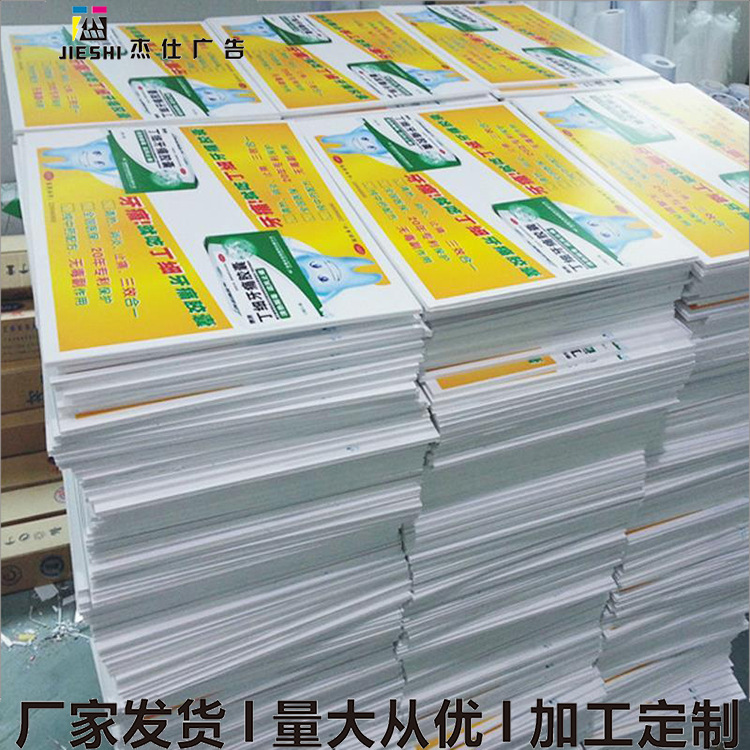 kt板海报喷绘制作 户外pvc海报kt板 亮光板 纸板写真供应
