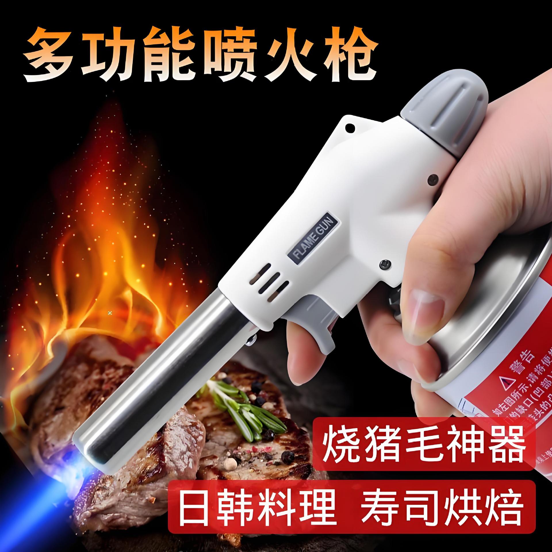 920卡式喷火枪烧烤喷枪焊枪喷火枪头喷猪毛烘焙枪厨房户外点火器