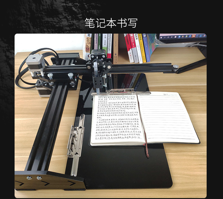 笔记手写签字打印机抄神器自动仿人机机器人绘画写字激光雕刻智能