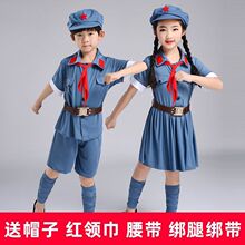 【包邮】六一儿童演出服女童幼儿园小红军八路军合唱团红星闪闪表