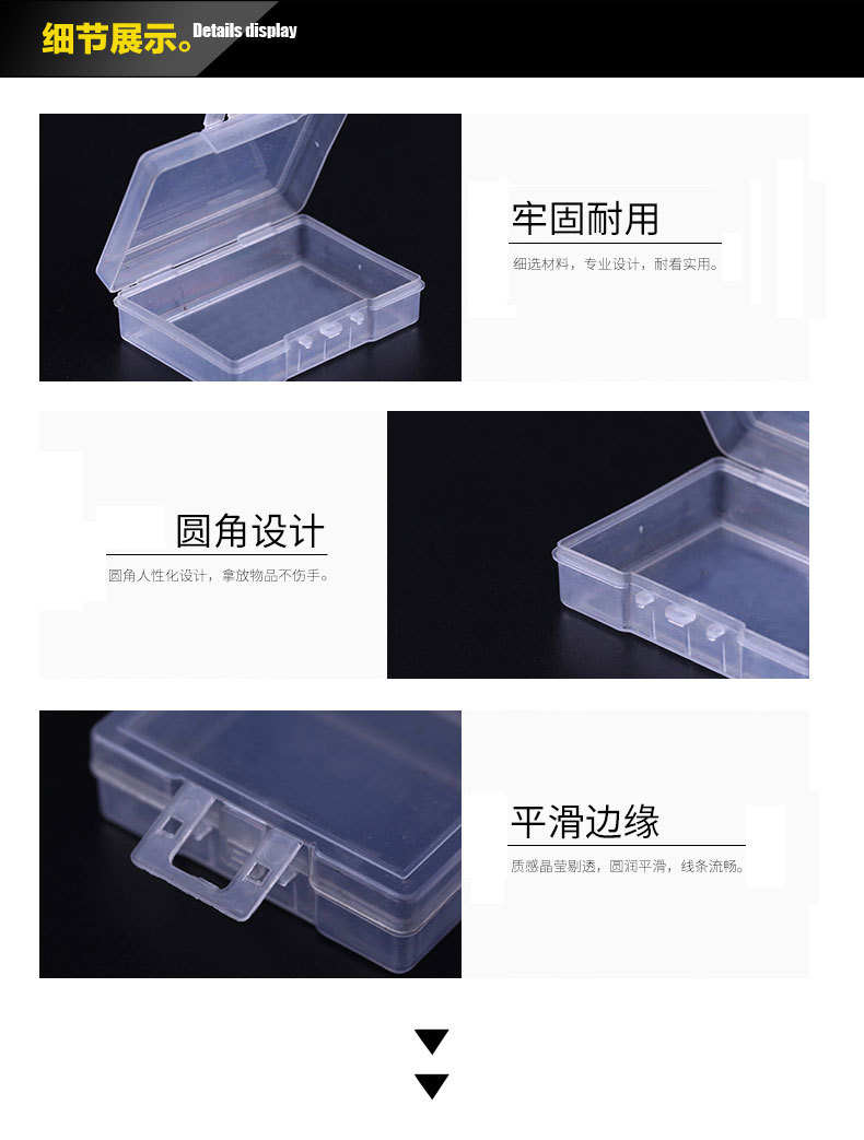 透明塑料pp包装盒子 大小零件鱼钩配件收纳盒子 工厂批发厂家直供