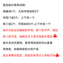 条抽屉柜条形双门衣柜吸扣打孔推拉吸铁石酒柜引磁片闭门器门磁吸