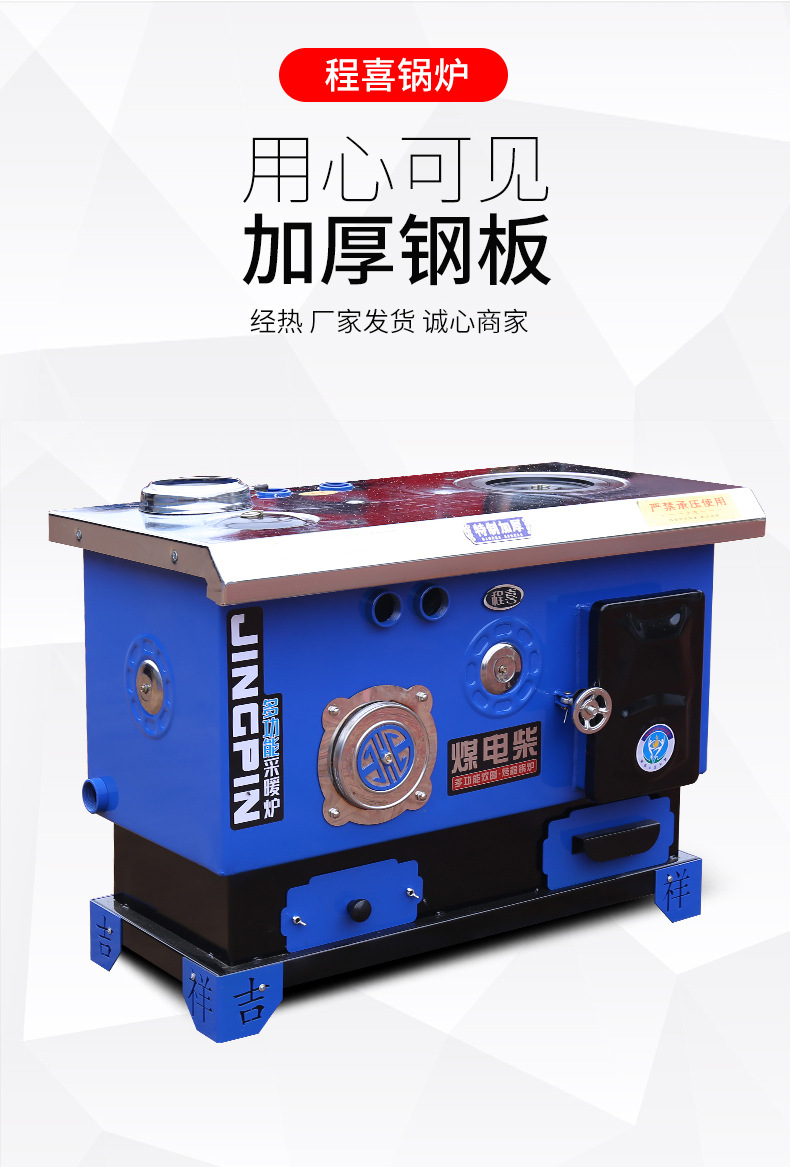可定制 农村家用燃煤锅炉 煤电柴多用地暖暖气采暖炉气化返烧锅炉