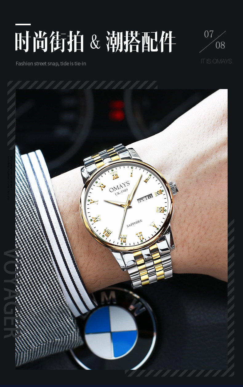 一件代发欧美时全自动手表男士双日历夜光防水石英男表商务腕表