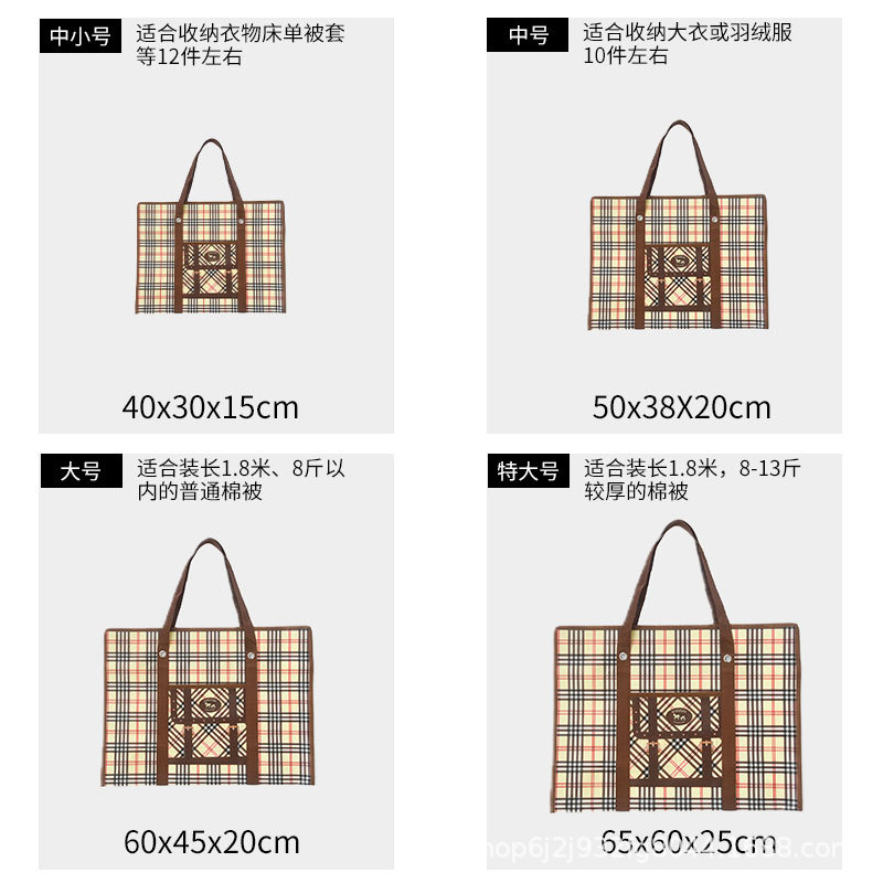Non-Woven Fabric Moving Packing Bag Quilt Clothes Clothing Luggage Storage Bag Large Capacity Woven Bag Organize the Bag