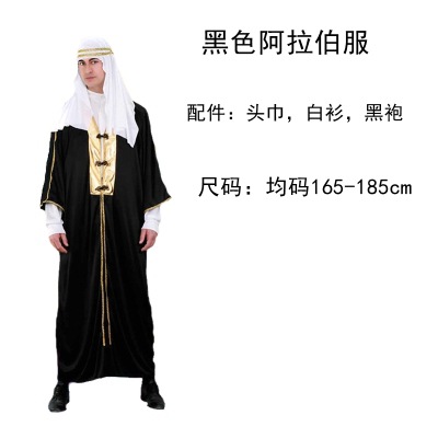 Halloween Cosplay Middle East Performing Costumes Arab Costume Dubai Tyrant Qatar Shepherd Clothes