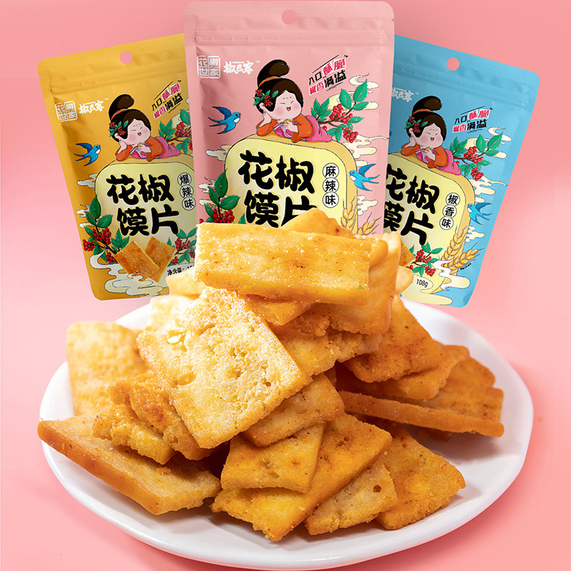 贵州特产150克袋装波波糖酥糖糕点贵阳小吃安顺镇宁旅游休闲零食