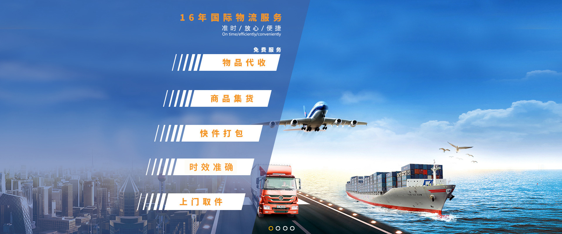 深圳市万能国际物流有限公司