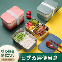 优质不锈钢保温饭盒简约高颜值双层分格餐盒日式风学生便当盒批发