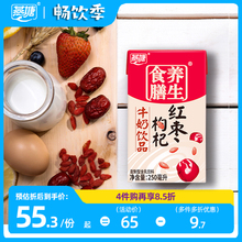 旺仔牛奶散装小包装旺旺儿童饮品休闲解馋牛奶早餐奶礼盒装整箱