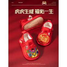 婴儿虎头鞋软底手工布鞋宝宝学步鞋红色一周岁鞋男中国风唐装鞋女