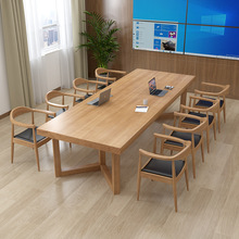 简约现代全实木会议桌椅组合办公长桌工作台原木图书馆长条大桌子
