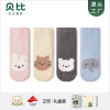 Babby Tong socks 2022 Autumn and winter new pattern Cartoon Baby Socks 2 three-dimensional Feather yarn animal head portrait Baby Socks