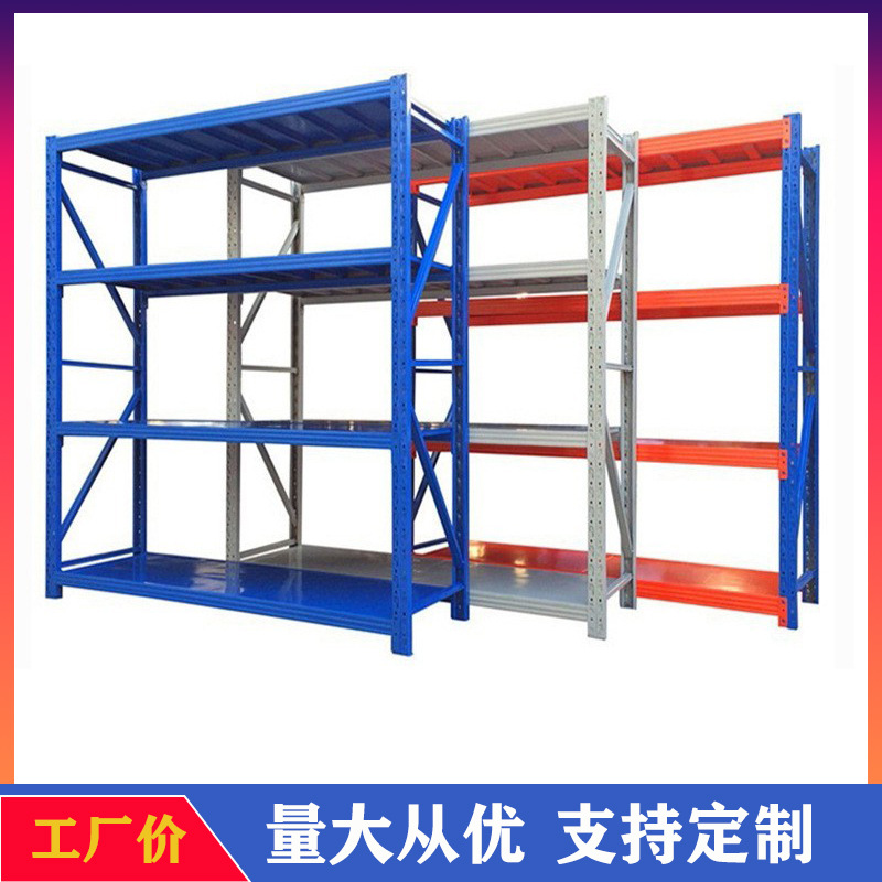 Nanning Steel Storage Shelf Wholesale supermarket Shelf Light Heavy-Duty Shelf Express Four-Layer Warehouse