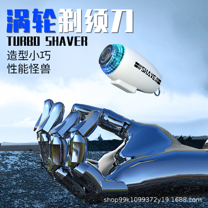 Shaver Electric Mini Turbine Shaving Razor Domestic Cross-Border Popular Shaving Razor Travel Portable