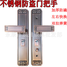 中国风防盗门把手多功能不锈钢拉手入户大门锁红古新中式门锁加厚