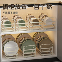 厨房置物架筷勺盒柜碗收纳架碗碟碗盘沥水架家用多功能砧板盖多层