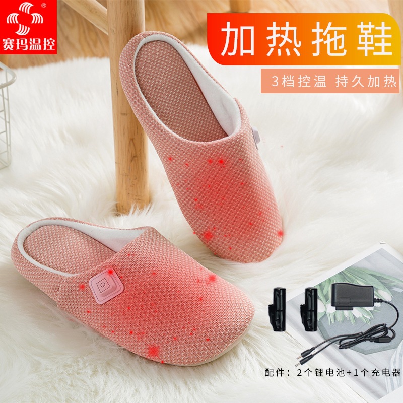 Processing Customized Charging and Heating Cotton Slippers Male Winter Home Warm and Simple Female Walking Feet Warmer Artifact