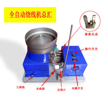 全自动绕线机配件整套科绕科勝小零件圆盘斜盘刀片转轴开关