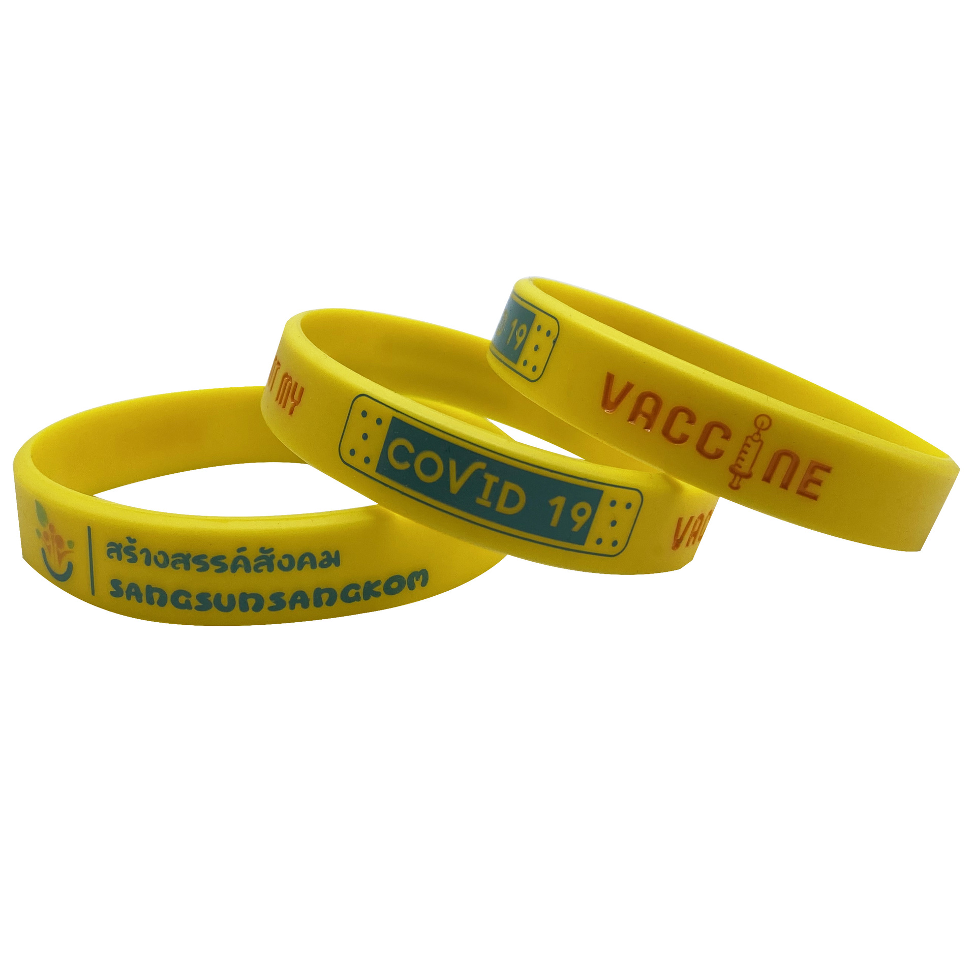 硅胶手环定制covid-19防疫橡胶手环医院医务疫苗接种手链手带跨境