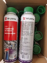 德国伍尔特WURHT 7合1汽油喷射系统清洁剂300ML 5861115300