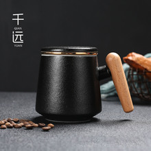 马克杯带盖大容量陆宝杯送礼品陶瓷过滤茶杯办公室泡茶杯子可logo