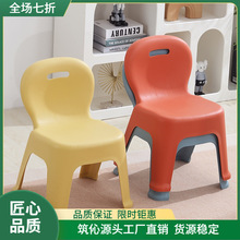 大人加厚塑料小凳子沙发矮凳防滑家用客厅茶几靠背椅儿童洗澡板凳