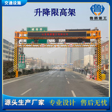 河南郑州隧道水位检测防砸车系统限高架电动液压遥控式升降限高杆