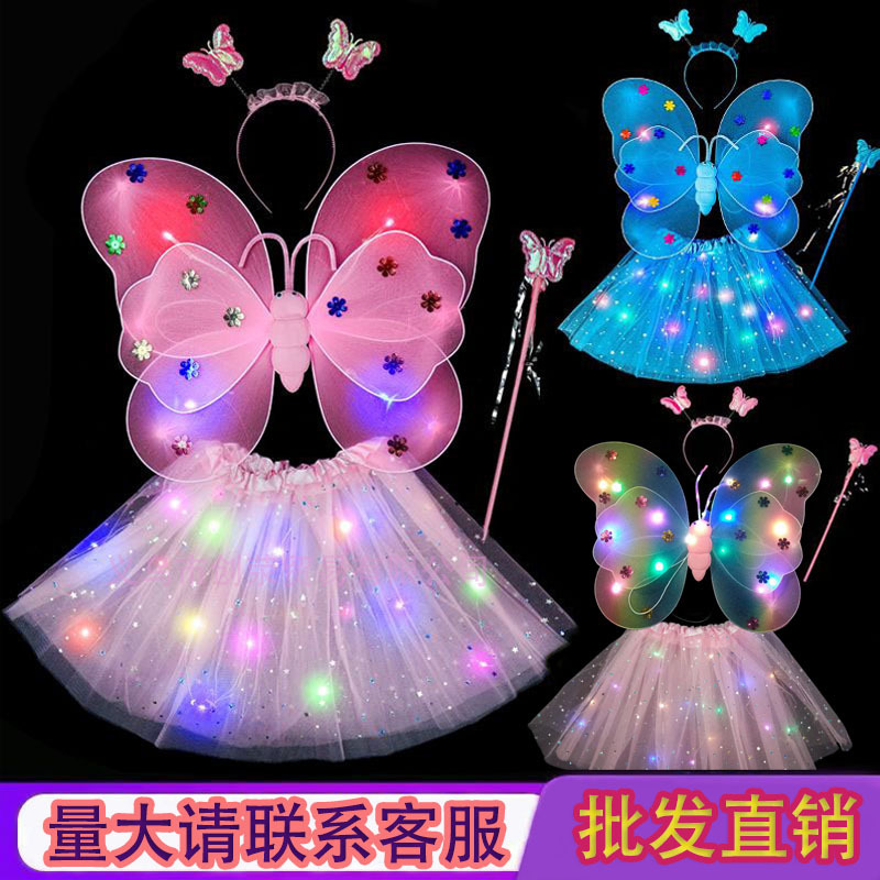 Children's Light-Emitting Butterfly Wings Wholesale Double-Layer Wings with Lights Three-Piece Set Back Decoration Performance Props Stall Small Toys