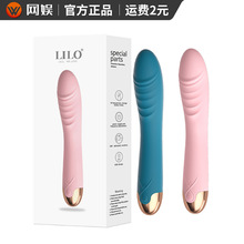 来乐朱迪多频震动棒旋转摇摆AV棒女用自慰器调情器成人情趣性用品