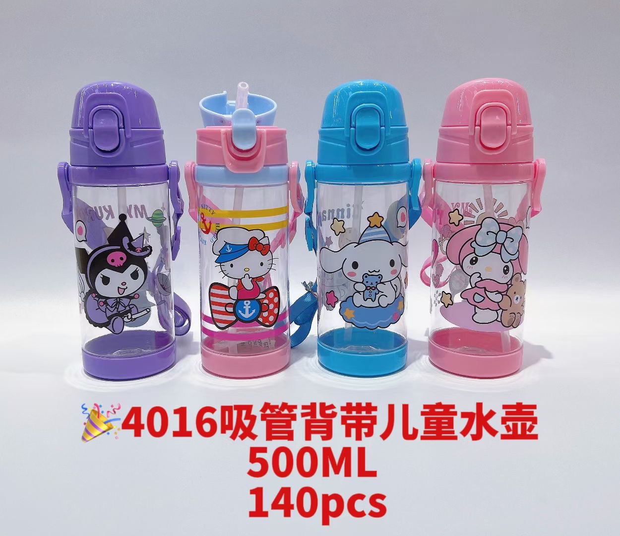 4016 Sanrio Cartoon Plastic Water Cup Children's Direct Drinking Water Bottle with Shoulder Strap Student Kettle Portable Cup Factory Direct
