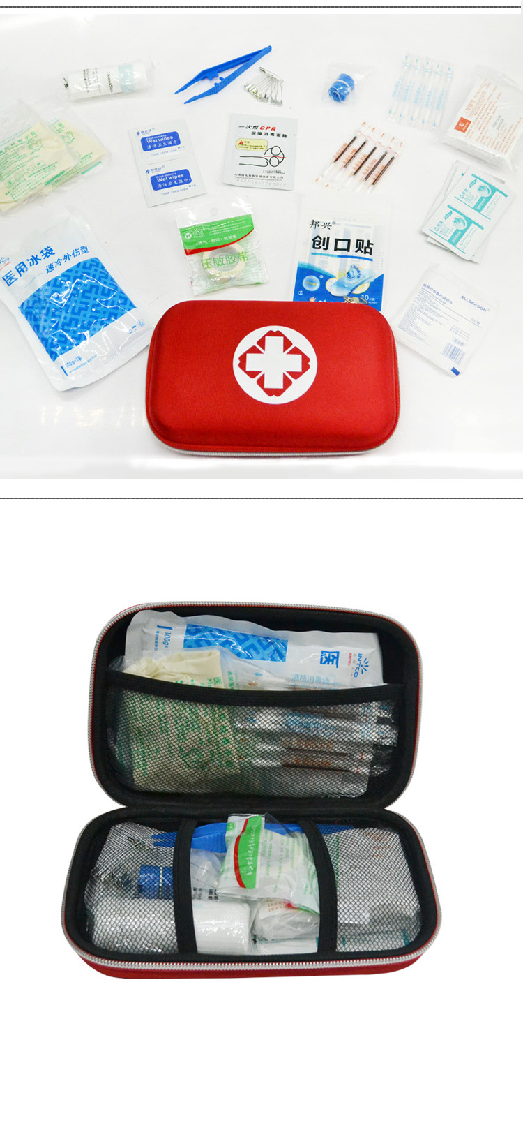 现货硬壳eva应急急救包套装 社区家庭招标民防应急包内医疗急救包