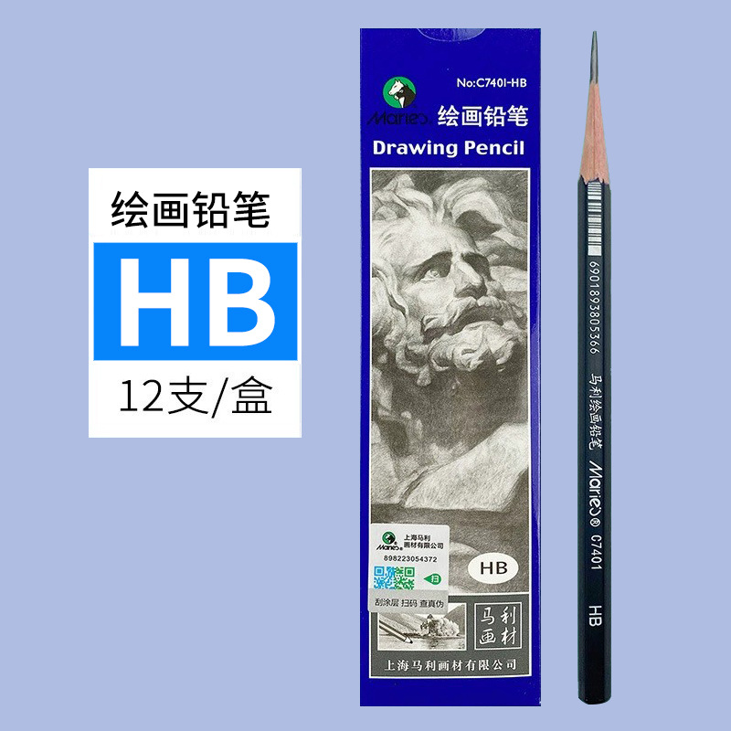 Marley Pencil Sketch Charcoal Pen Drawing Painting Sketch Charcoal Hard Medium Soft White Charcoal Pencil Beginner for Art Students Only