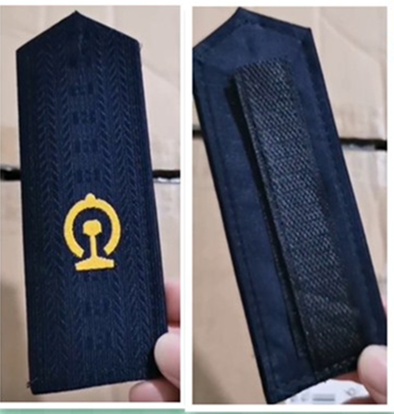 铁路制服肩牌 铁路肩章 刺绣徽章 学校护卫队臂章 交通肩章-阿里巴巴