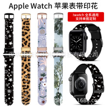 适用苹果手表IMD彩印表带apple watch ultra潮流星夜iWatch 8 7