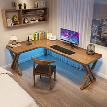 简约双人实木L型电脑桌书房卧室书桌 小户型公寓靠墙转角办公桌椅