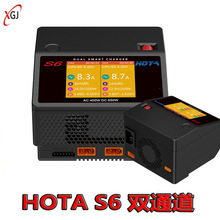 HOTA S6充电器智能平衡1S-6S锂电池双路大功率12V独立输入口AC/DC