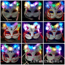 猫脸面具发光狐狸面具和风日式抖音同款手绘万圣节舞会面具女COS