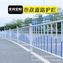 市政道路护栏京式公路马路人行道机非隔离人车分流交通防撞隔离栏