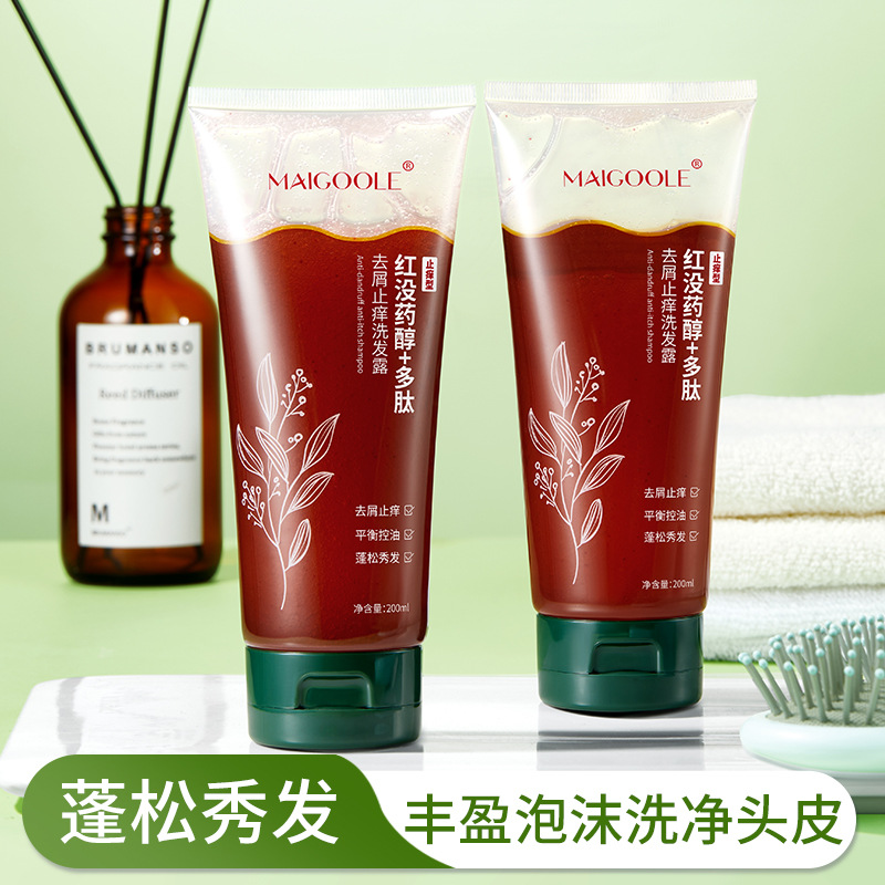玫黛琳红没药醇多肽去屑止痒洗发露温和清洁净爽控油留香洗发水