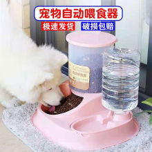 猫咪用品猫食盆猫碗狗碗狗盆狗食盆自动喂食器防打翻饮水狗狗用品