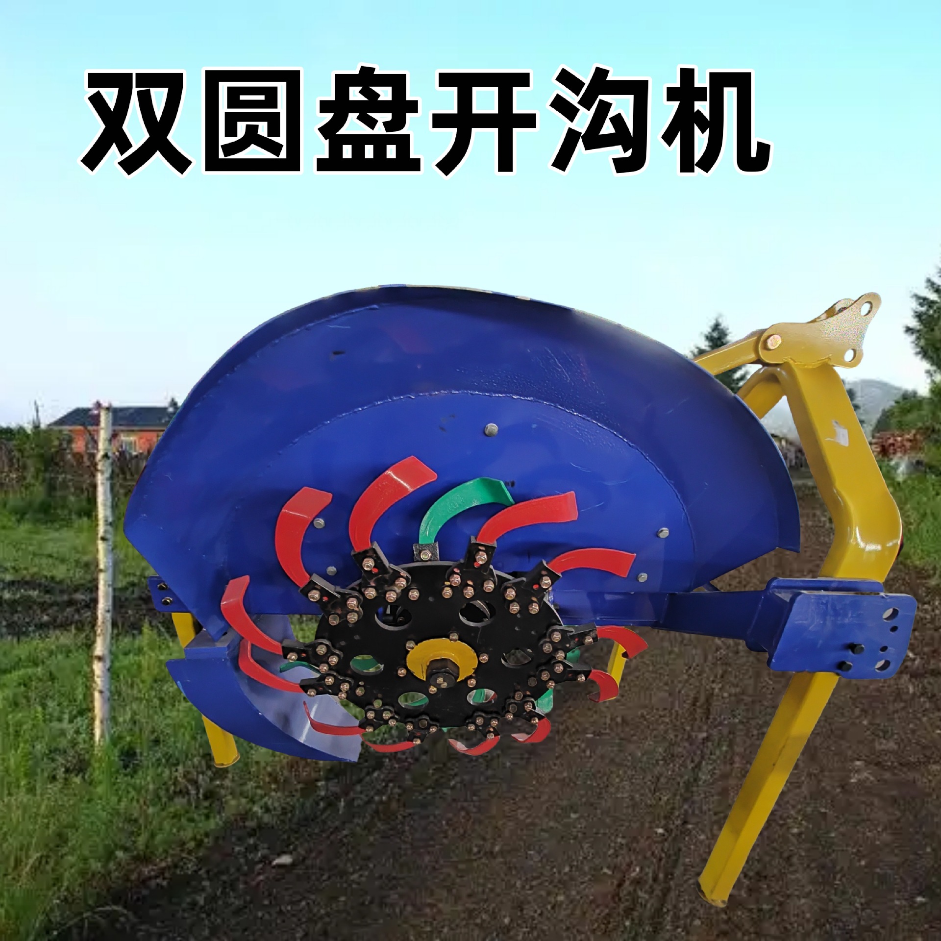 农用水田梯形开沟机 四轮拖拉机带加重开沟机 大鹏王开沟机