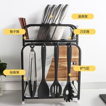不锈钢菜板刀架砧板架一体多功能置物架厨房用品家用刀具菜板收纳