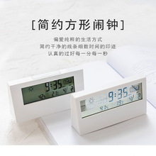 跨境LCD时钟电子钟简约温湿度计天气预报透明亮光外贸出口方形钟